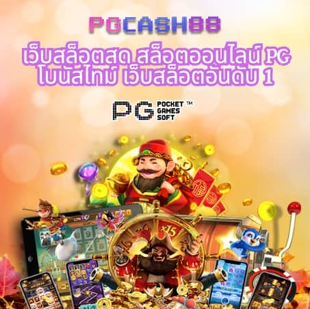 วิเคราะห์บอล 7m